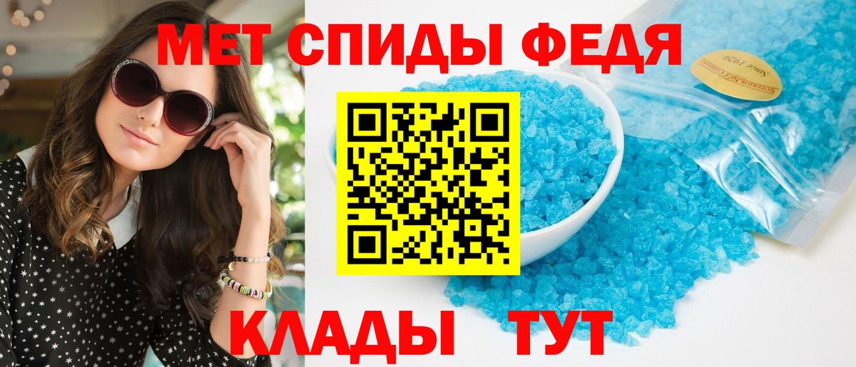 АМФ Розовый Новокузнецк