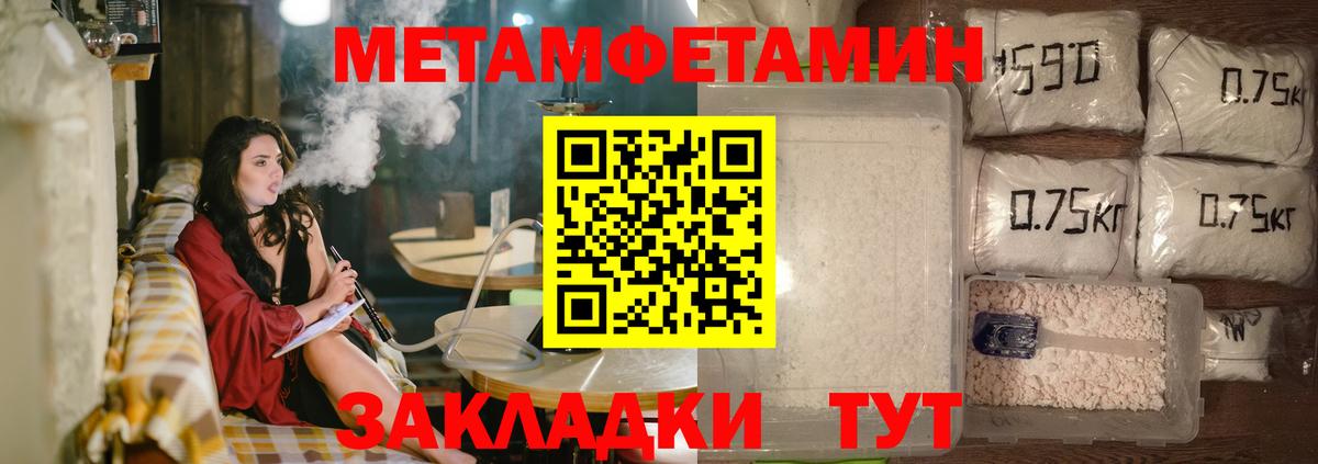МДМА  Героин  Вход с VPN  ГАШ  КОКАИН  Новокузнецк  МЕФ кристаллы 
