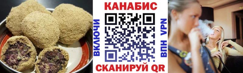 где продают   Новокузнецк  Еда ТГК марихуана 