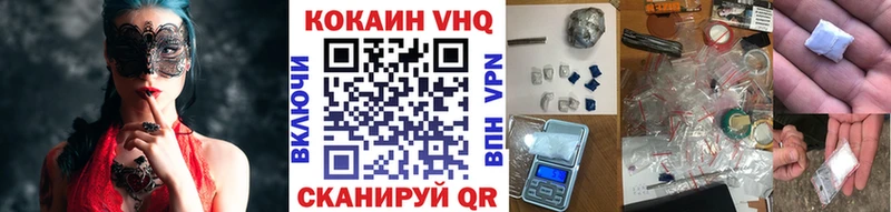 дарнет шоп Новокузнецк Cocaine 98%