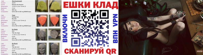 Ecstasy VHQ  kraken   Новокузнецк  наркота 