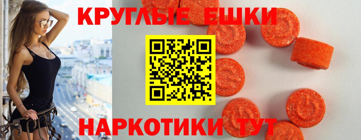Новокузнецк  Ecstasy бентли  Ecstasy  Вход с VPN 