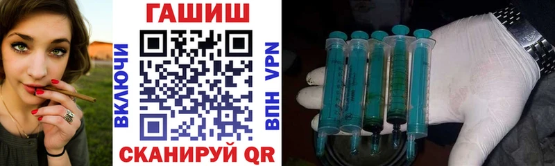 ГАШИШ Изолятор  omg зеркало  Новокузнецк 