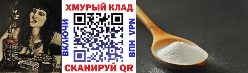 blacksprut tor Новокузнецк нарко площадка какой сайт ГЕРОИН герыч