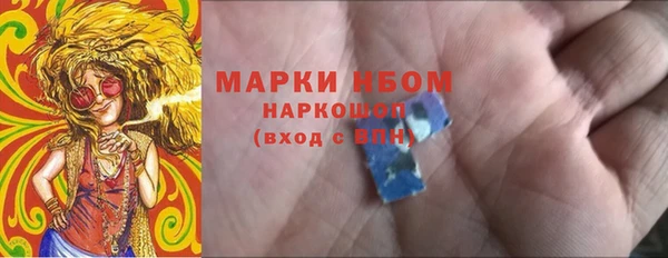 марки nbome Абаза
