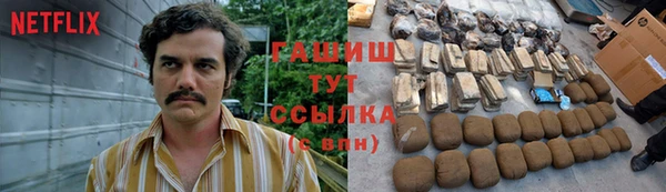твердый Абдулино