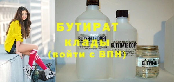 MDMA Premium VHQ Абинск