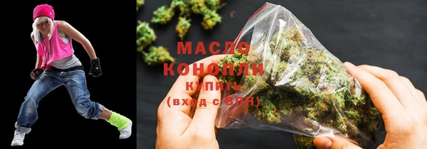 MDMA Premium VHQ Абинск