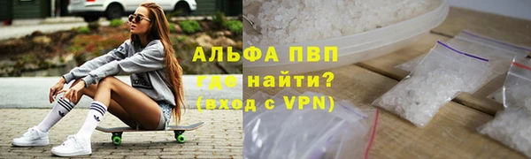 марки nbome Абаза
