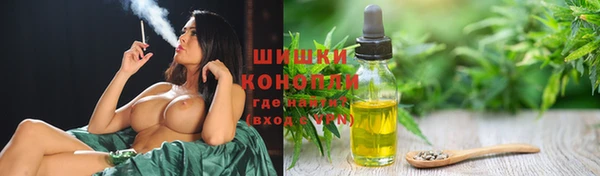 дистиллят марихуана Алексин