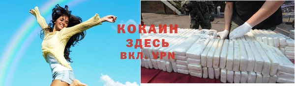 MDMA Premium VHQ Абинск