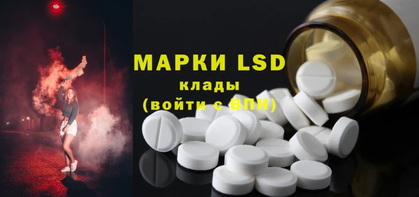 MESCALINE Алзамай
