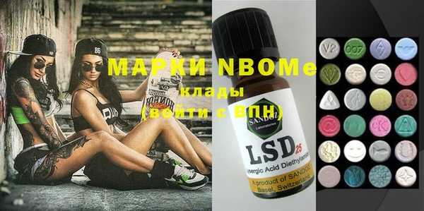 MDMA Premium VHQ Абинск