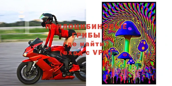 марки nbome Абаза