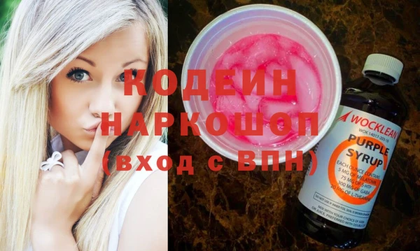 MESCALINE Алзамай