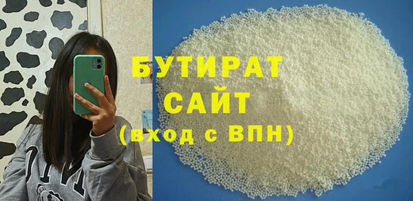 твердый Абдулино