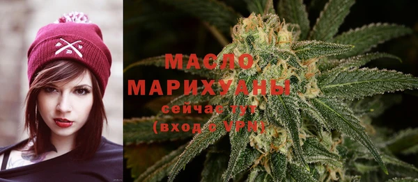 дистиллят марихуана Алексин