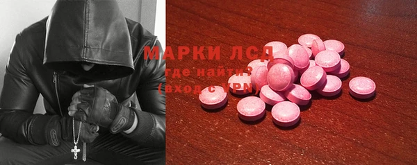 MESCALINE Алзамай