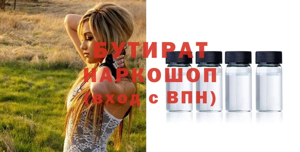 твердый Абдулино