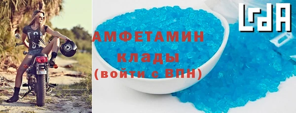 марки nbome Абаза