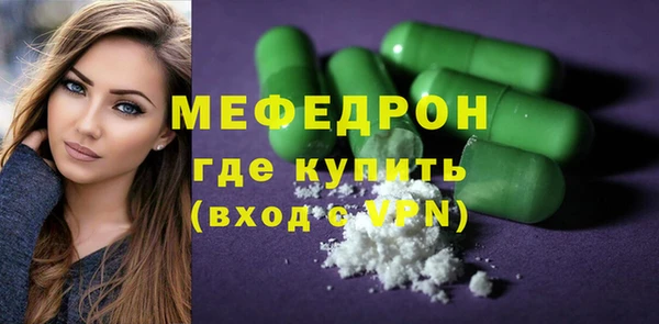 MDMA Premium VHQ Абинск