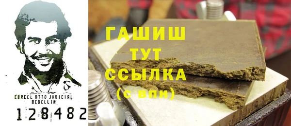 твердый Абдулино