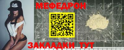 спиды Тара