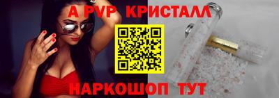 меф Татарск