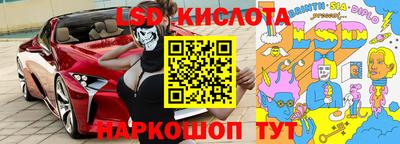 спиды Тара