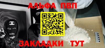 спиды Тара