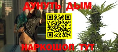 меф Татарск