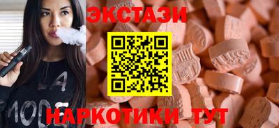 меф Татарск