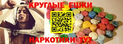 спиды Тара
