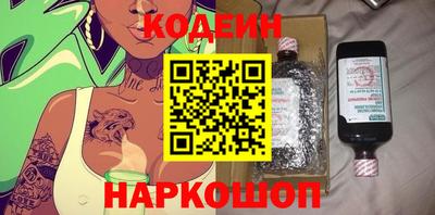 спиды Тара