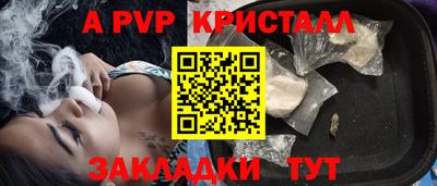 меф Татарск
