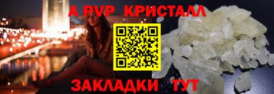 меф Татарск