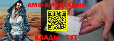 спиды Тара