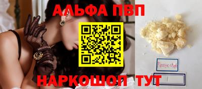 спиды Тара