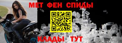 меф Татарск