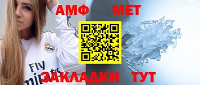 меф Татарск