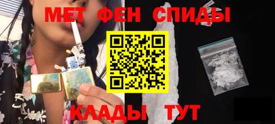 меф Татарск