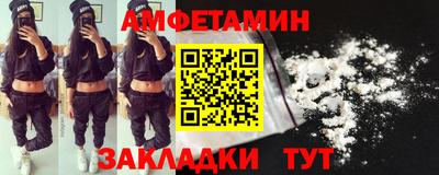 спиды Тара