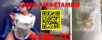 спиды Тара