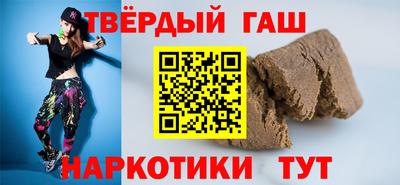 меф Татарск