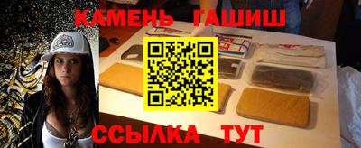 меф Татарск