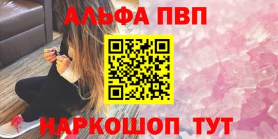 меф Татарск