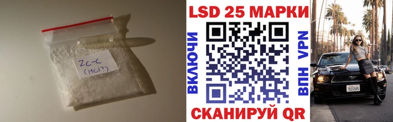 Лсд 25 экстази ecstasy  блэк спрут ССЫЛКА  Новокузнецк 