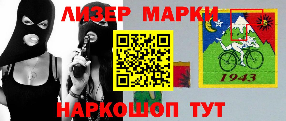   вход  ЛСД экстази кислота  Вход с VPN  Новокузнецк  LSD-25 экстази 