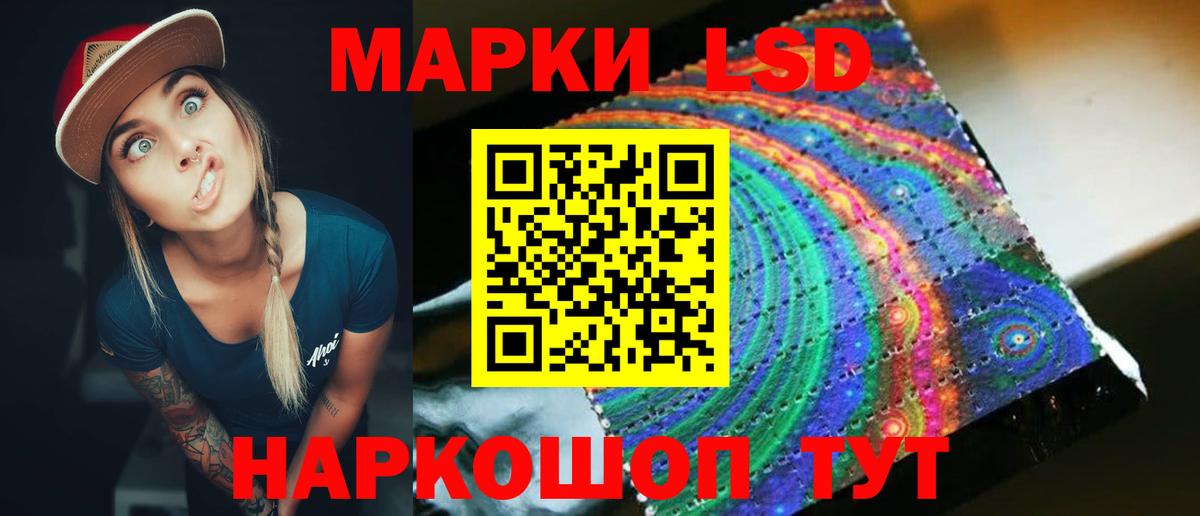 ЛСД экстази ecstasy Новокузнецк