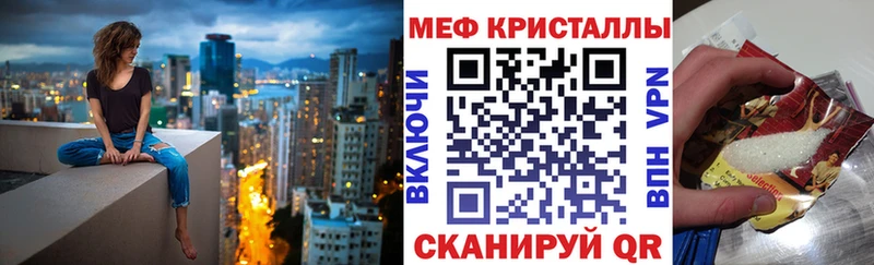МЯУ-МЯУ мяу мяу  сколько стоит  блэк спрут ONION  Новокузнецк 